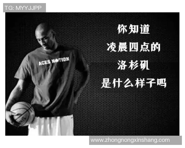 足球明星热爱科比精神追逐梦想的励志故事 足球明星热爱科比精神追逐梦想的励志故事