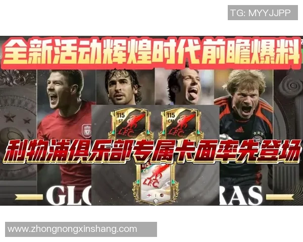 足球明星绝版卡开箱揭秘珍藏价值与市场潜力分析 足球明星绝版卡开箱揭秘珍藏价值与市场潜力分析