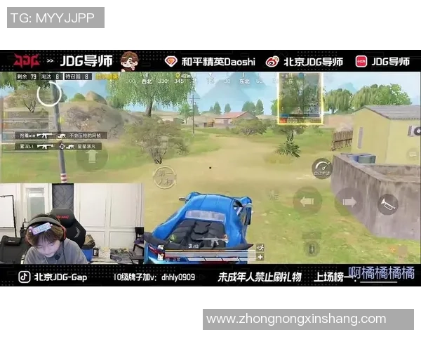 和平精英热议：JDG的技术争议_1