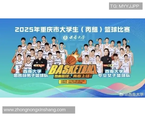 最新篮球团队协作TOP10：重庆篮球队领跑